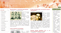 Desktop Screenshot of lyricpoet.ru